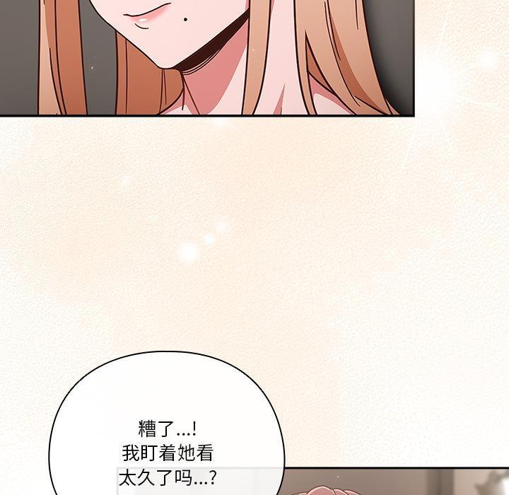 131P - 天降美差