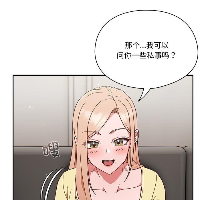 133P - 天降美差