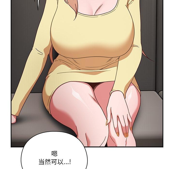 134P - 天降美差