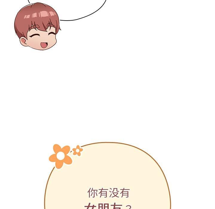 135P - 天降美差