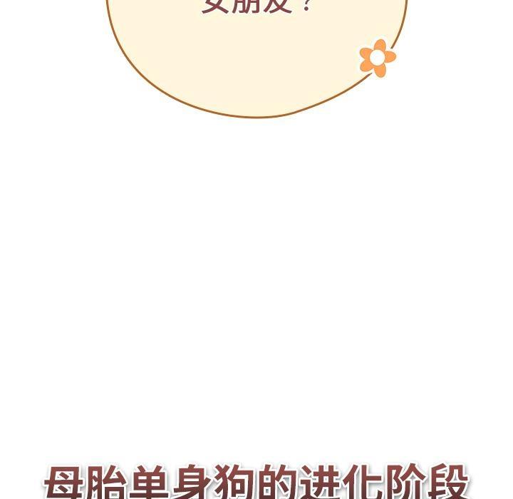 136P - 天降美差