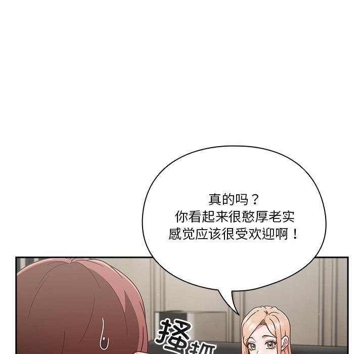 139P - 天降美差