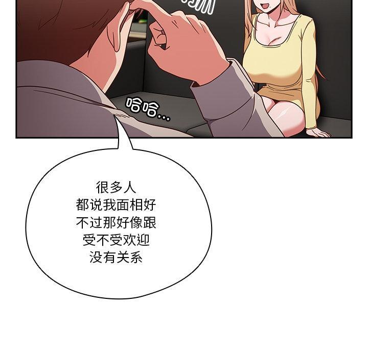 140P - 天降美差
