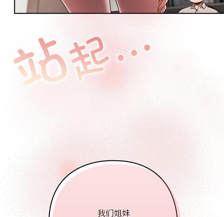 145P - 天降美差