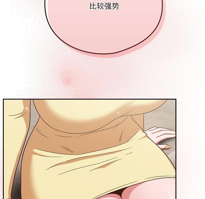 146P - 天降美差