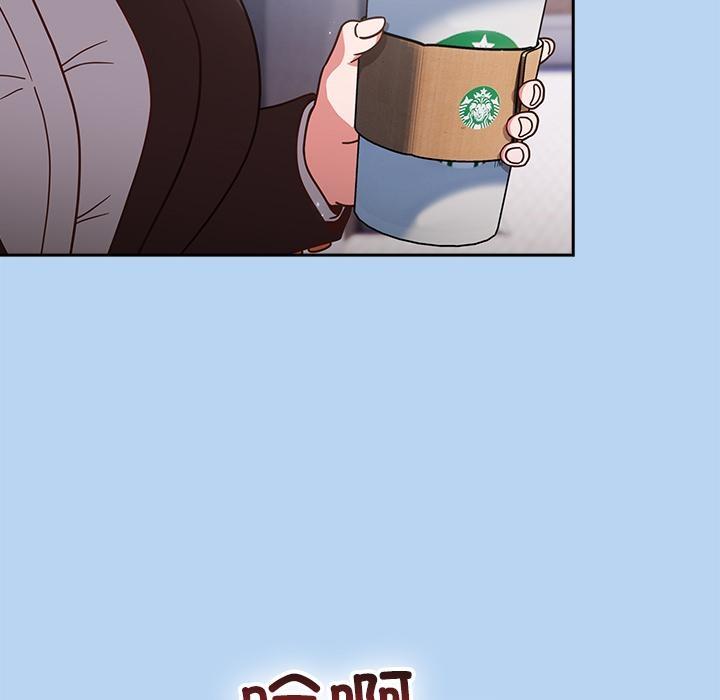 14P - 天降美差