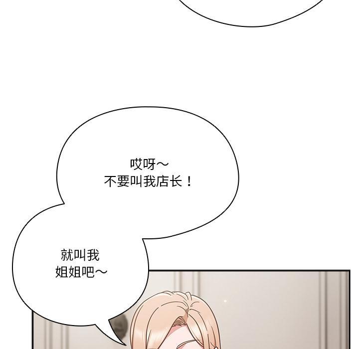 150P - 天降美差