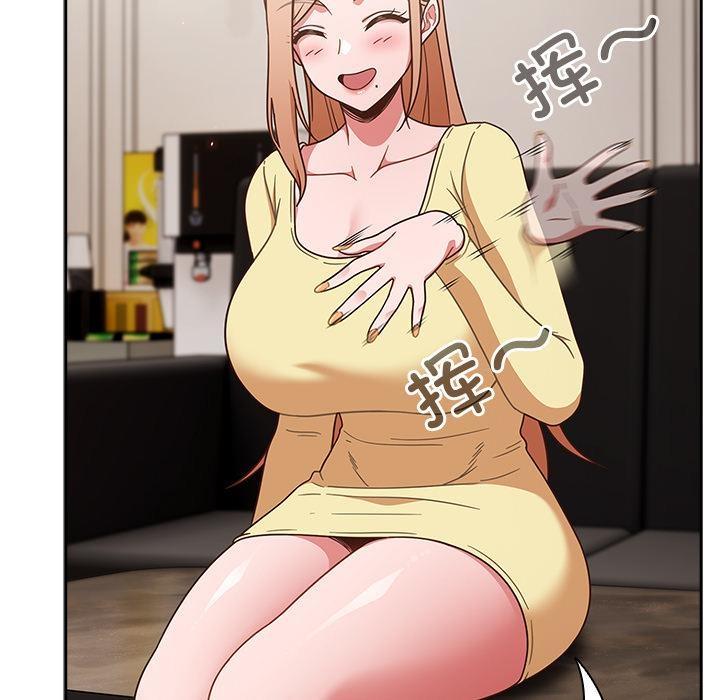 151P - 天降美差