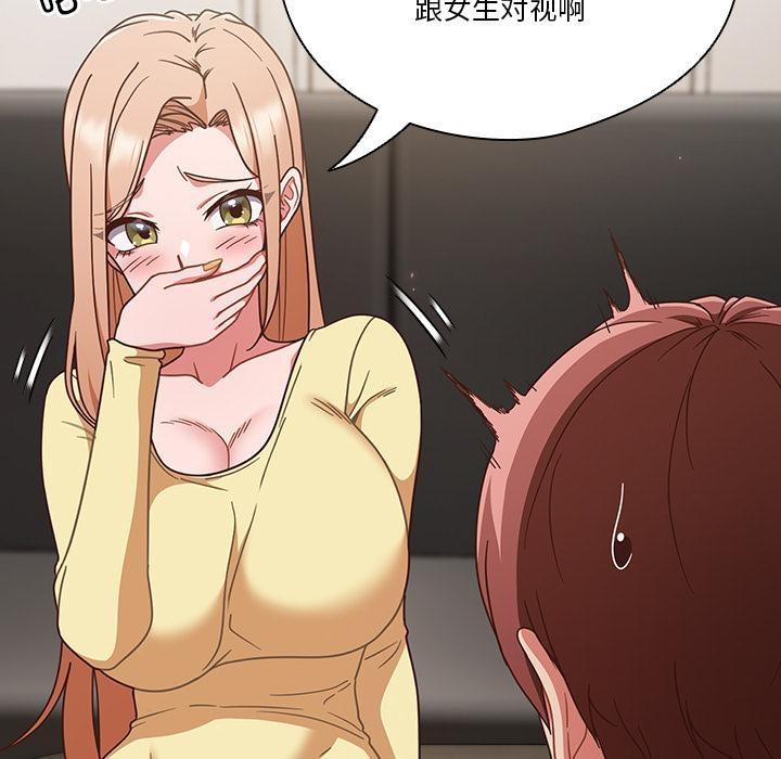155P - 天降美差