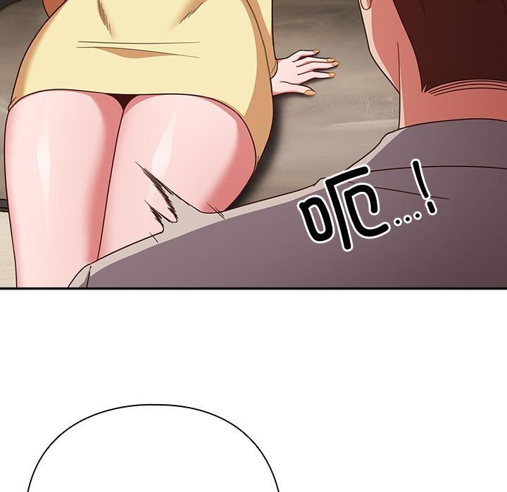 156P - 天降美差