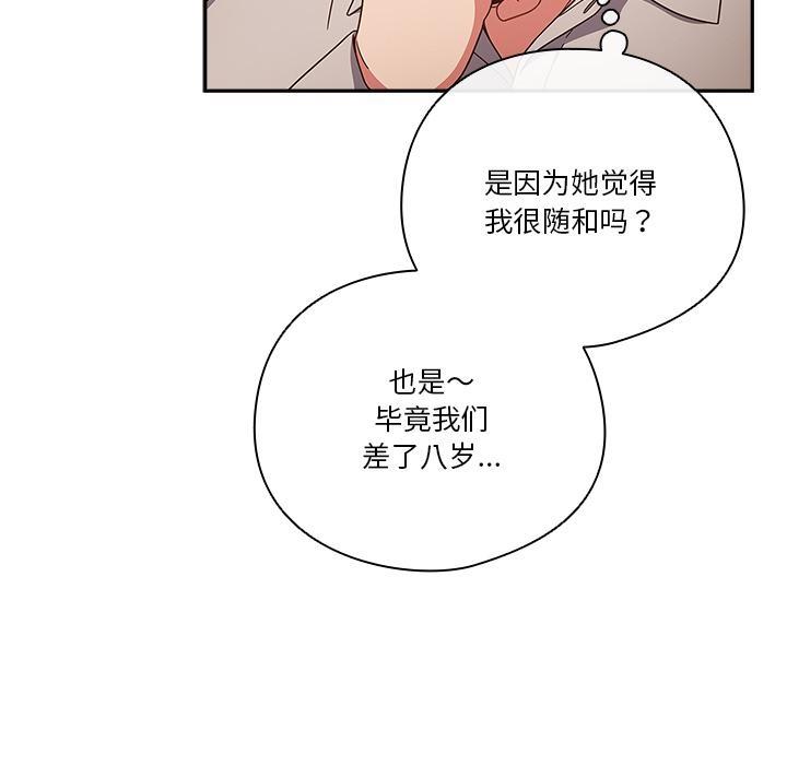 158P - 天降美差