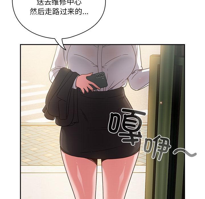 164P - 天降美差