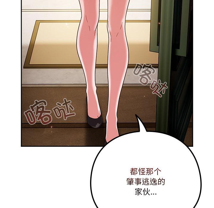 165P - 天降美差