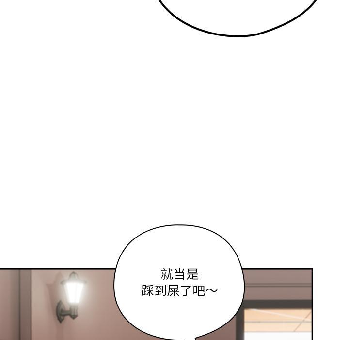 166P - 天降美差