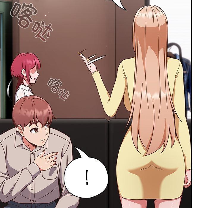 167P - 天降美差