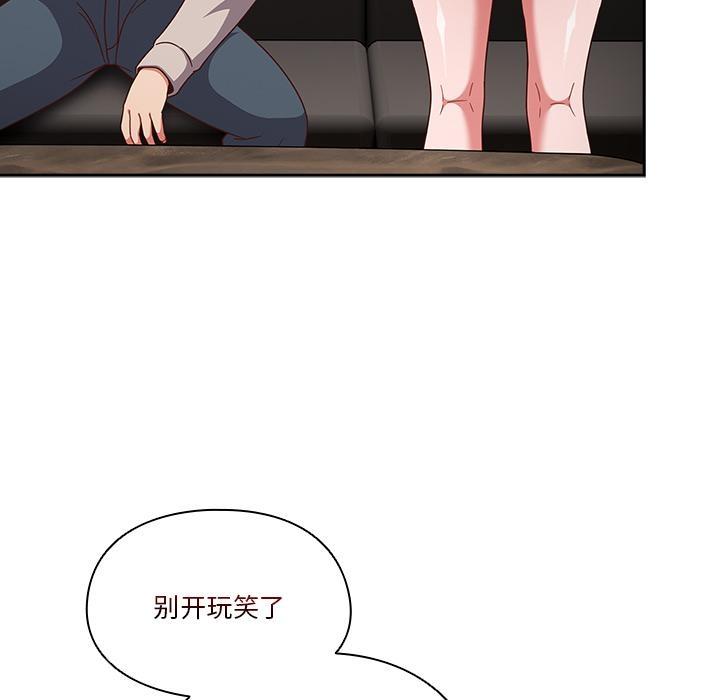 168P - 天降美差