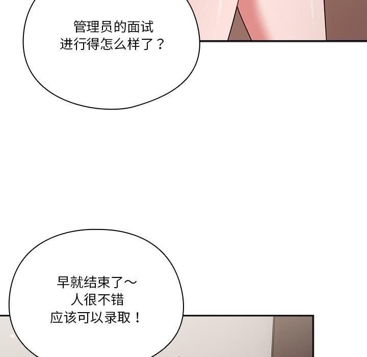 171P - 天降美差