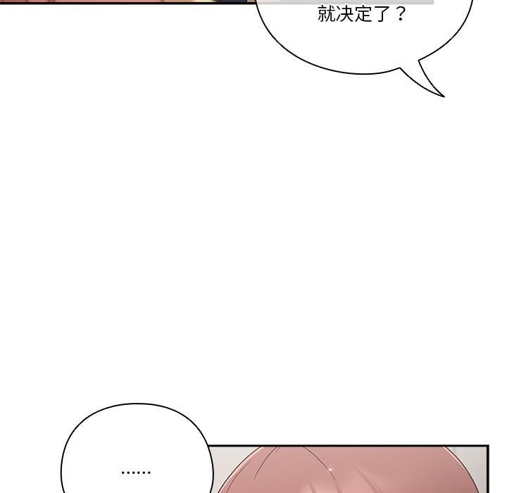 173P - 天降美差