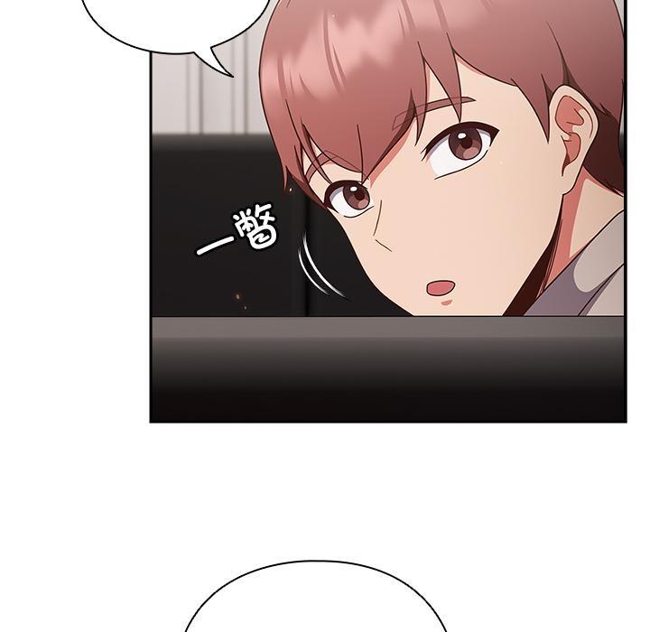 174P - 天降美差