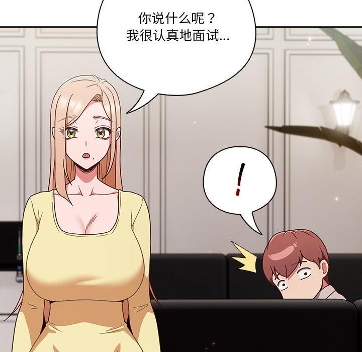 175P - 天降美差