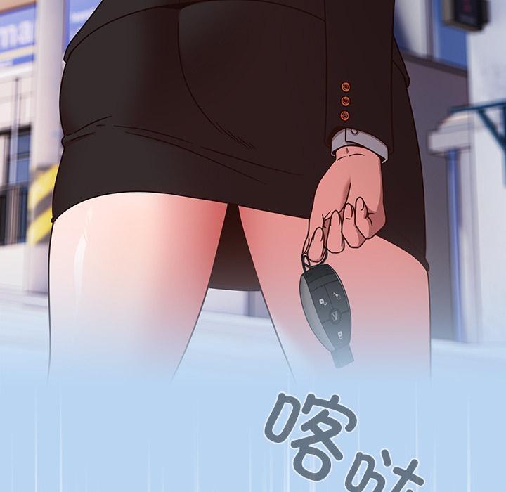 17P - 天降美差
