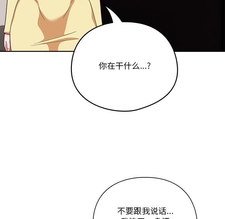 176P - 天降美差