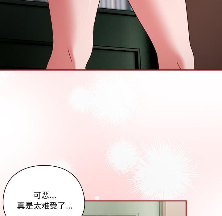 179P - 天降美差