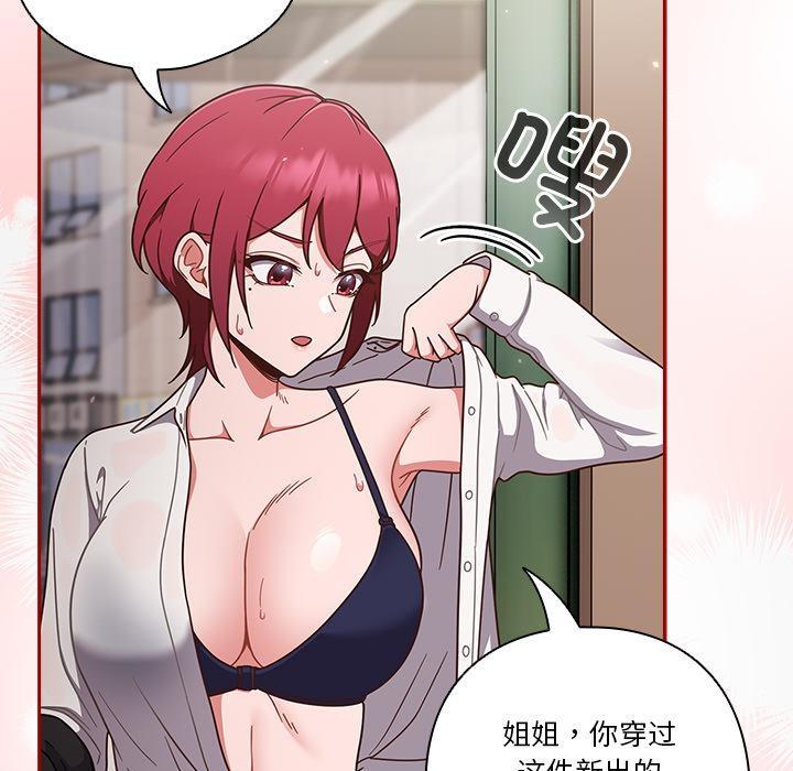 180P - 天降美差