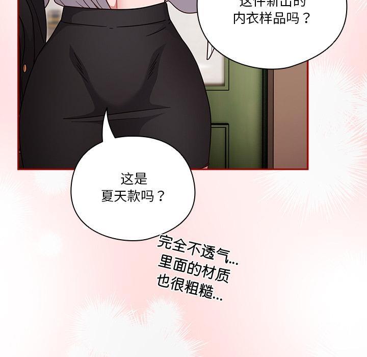 181P - 天降美差