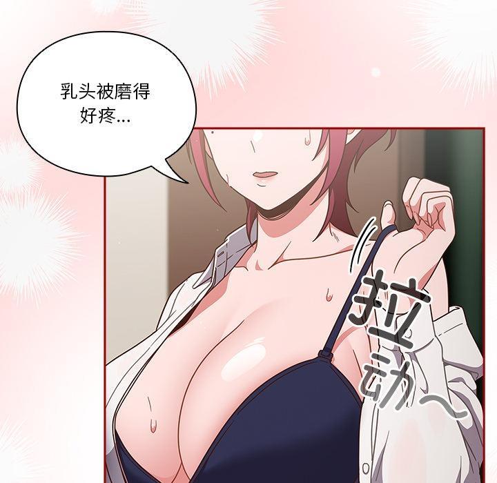 182P - 天降美差