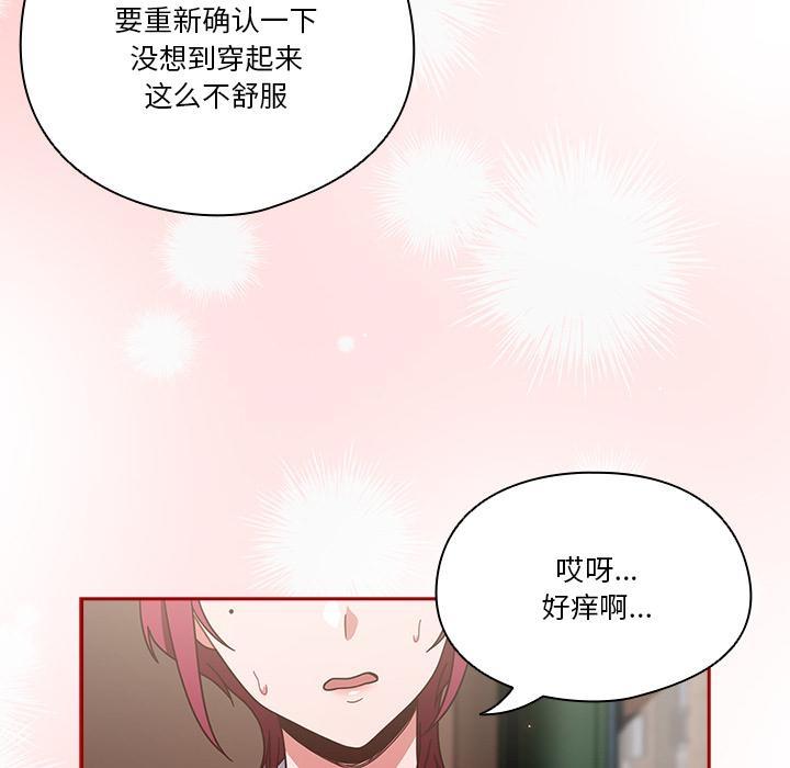 186P - 天降美差