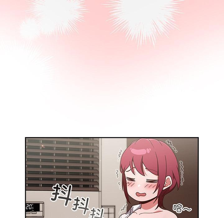 192P - 天降美差