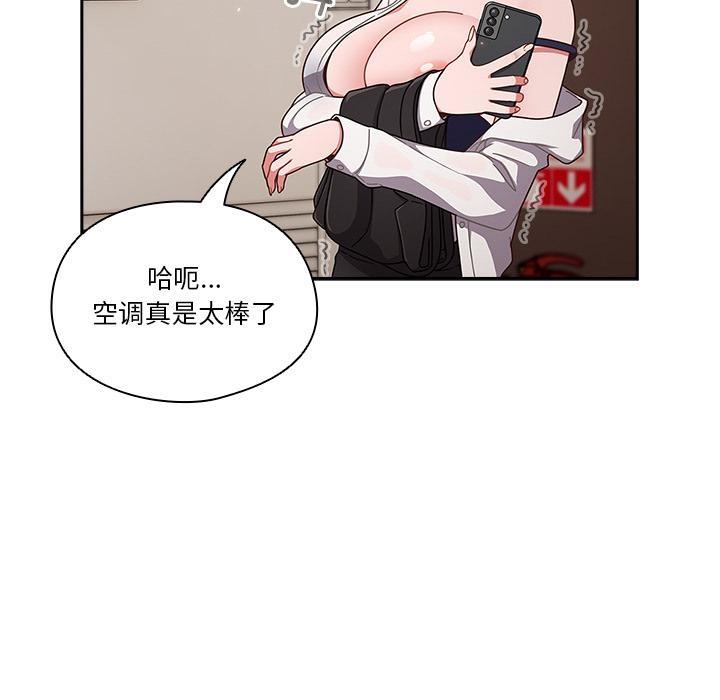 193P - 天降美差