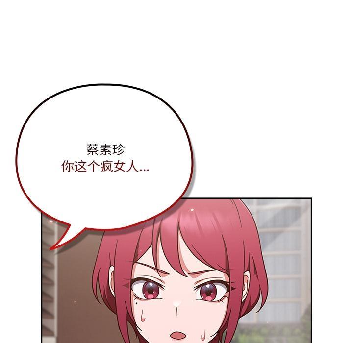 195P - 天降美差