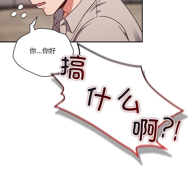 202P - 天降美差