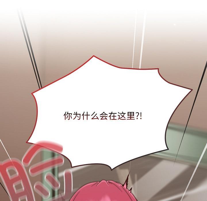 203P - 天降美差