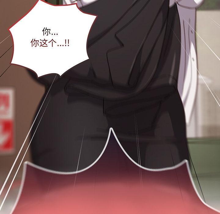 205P - 天降美差