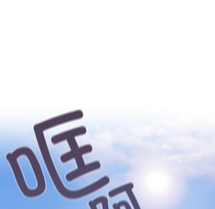 22P - 天降美差
