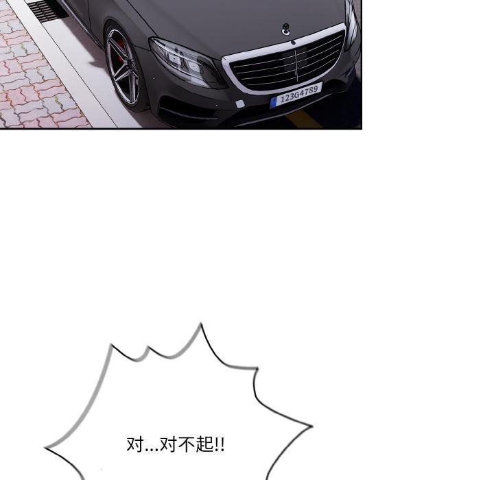 26P - 天降美差