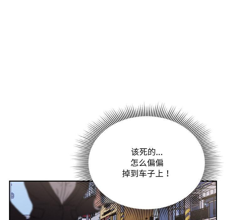 32P - 天降美差