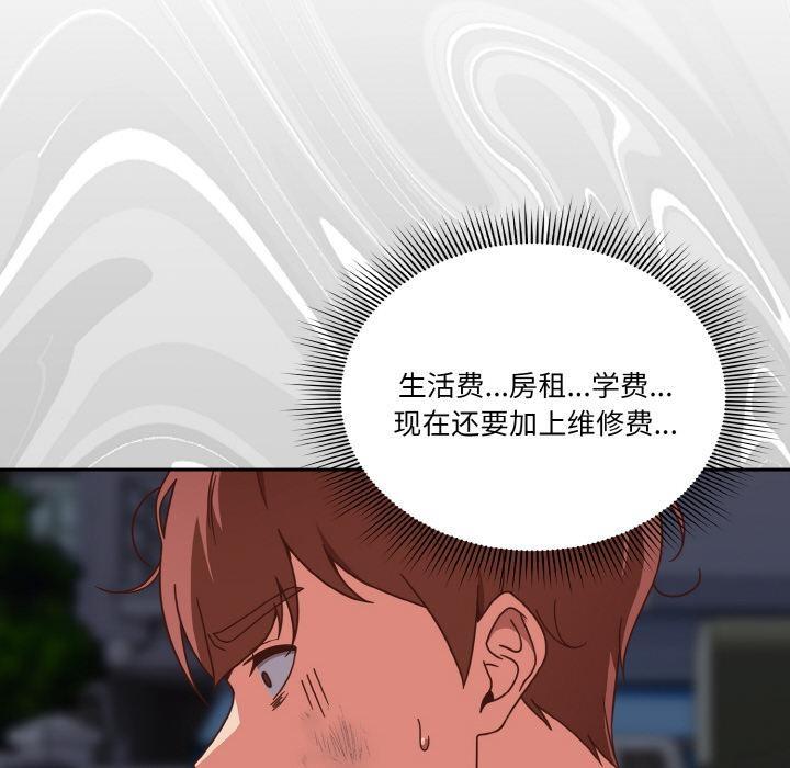 34P - 天降美差