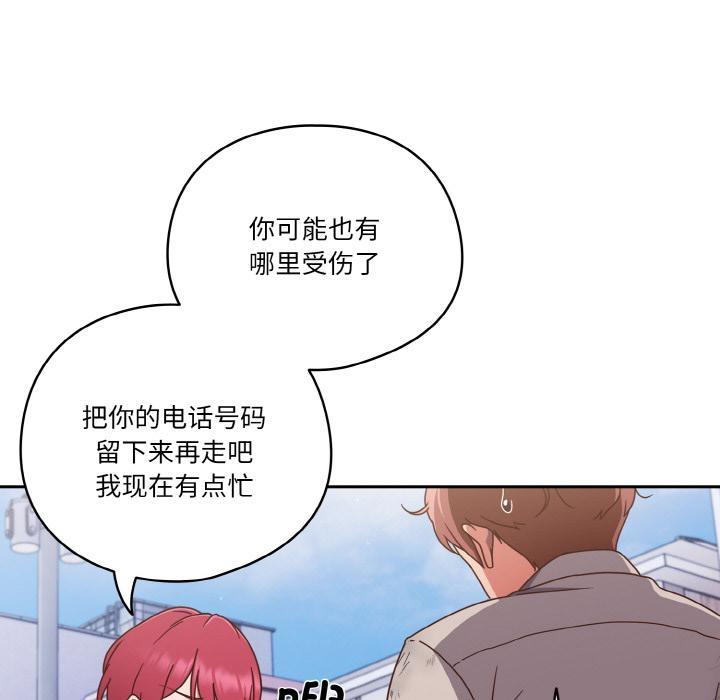 38P - 天降美差