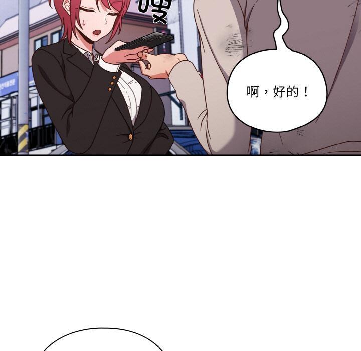 39P - 天降美差