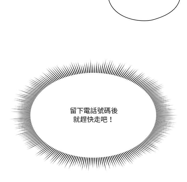 41P - 天降美差