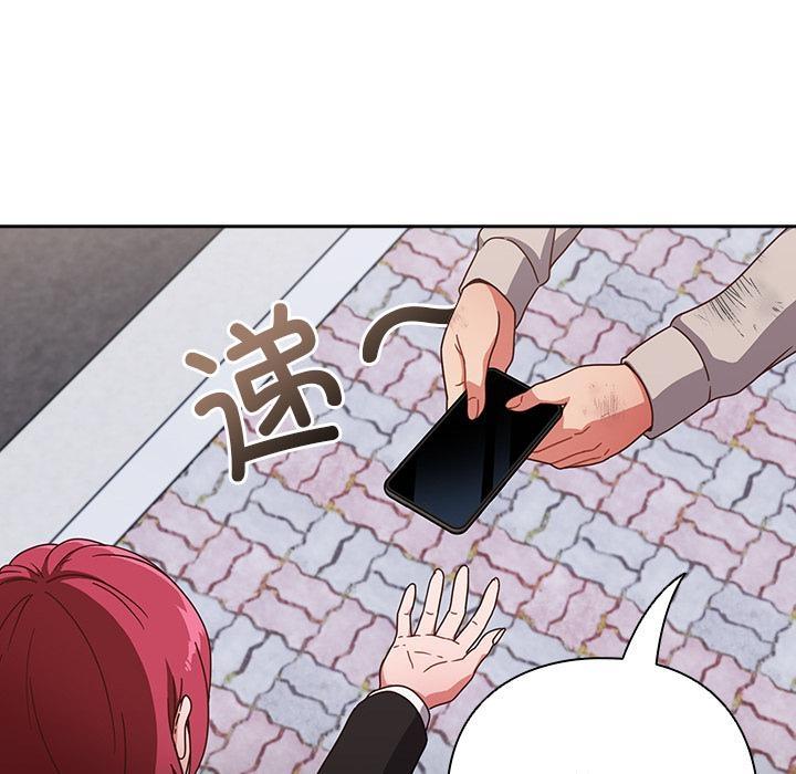 42P - 天降美差