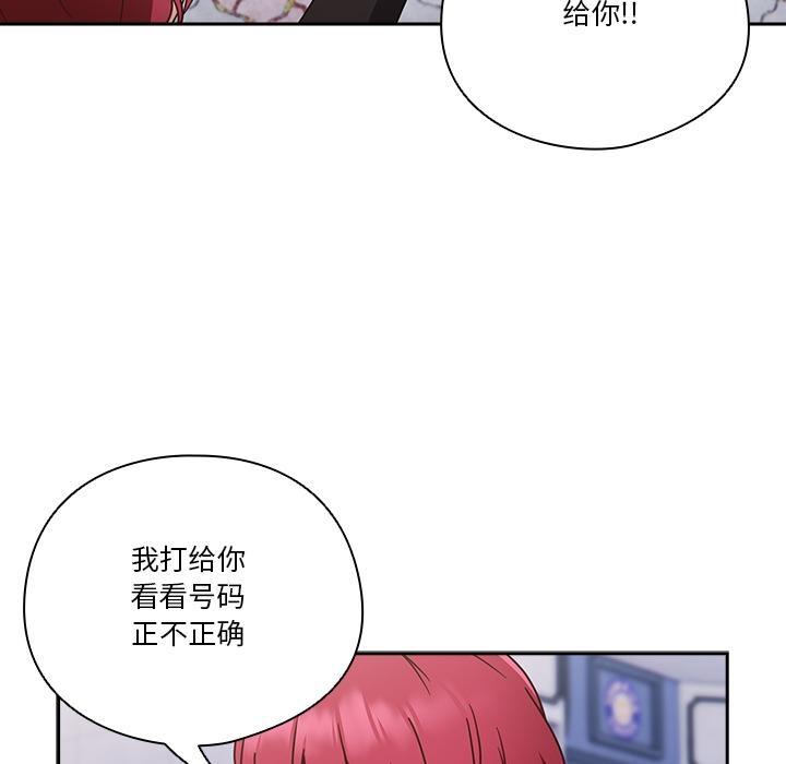 43P - 天降美差