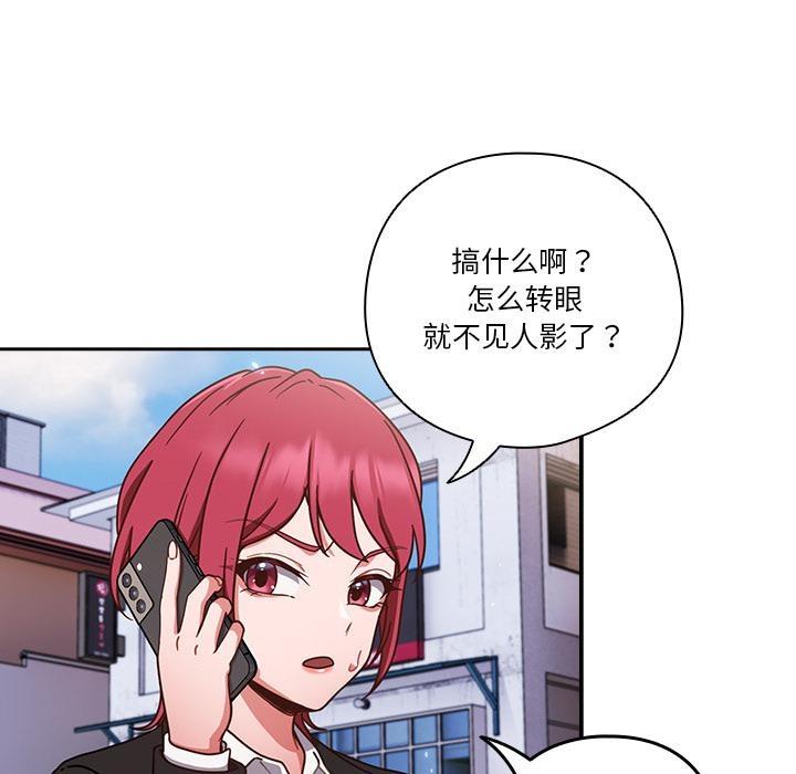 47P - 天降美差