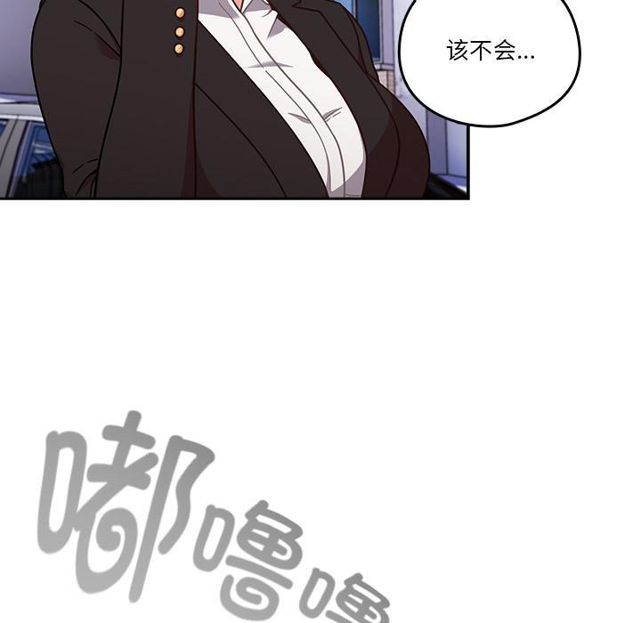 48P - 天降美差