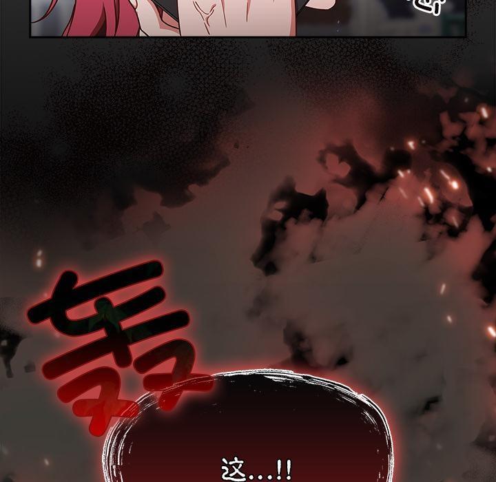 51P - 天降美差