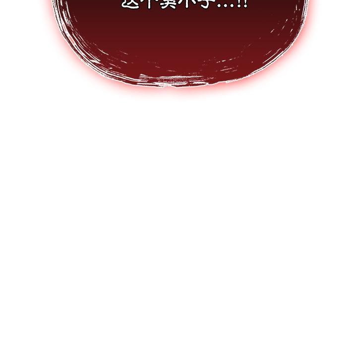 54P - 天降美差